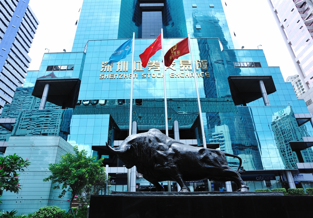 Shenzhen Stock Exchange